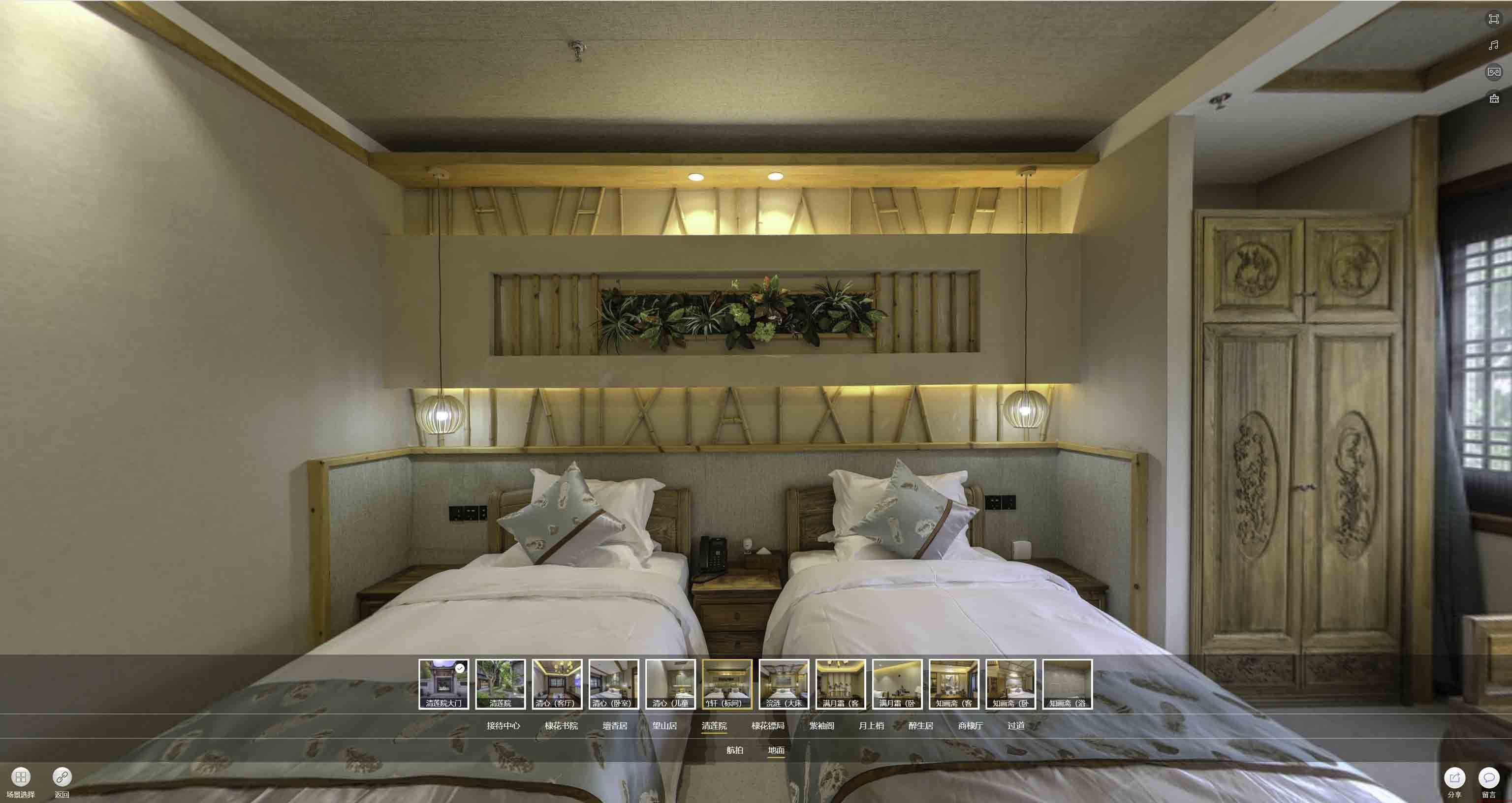 莒南中交长安里VR全景样板间
