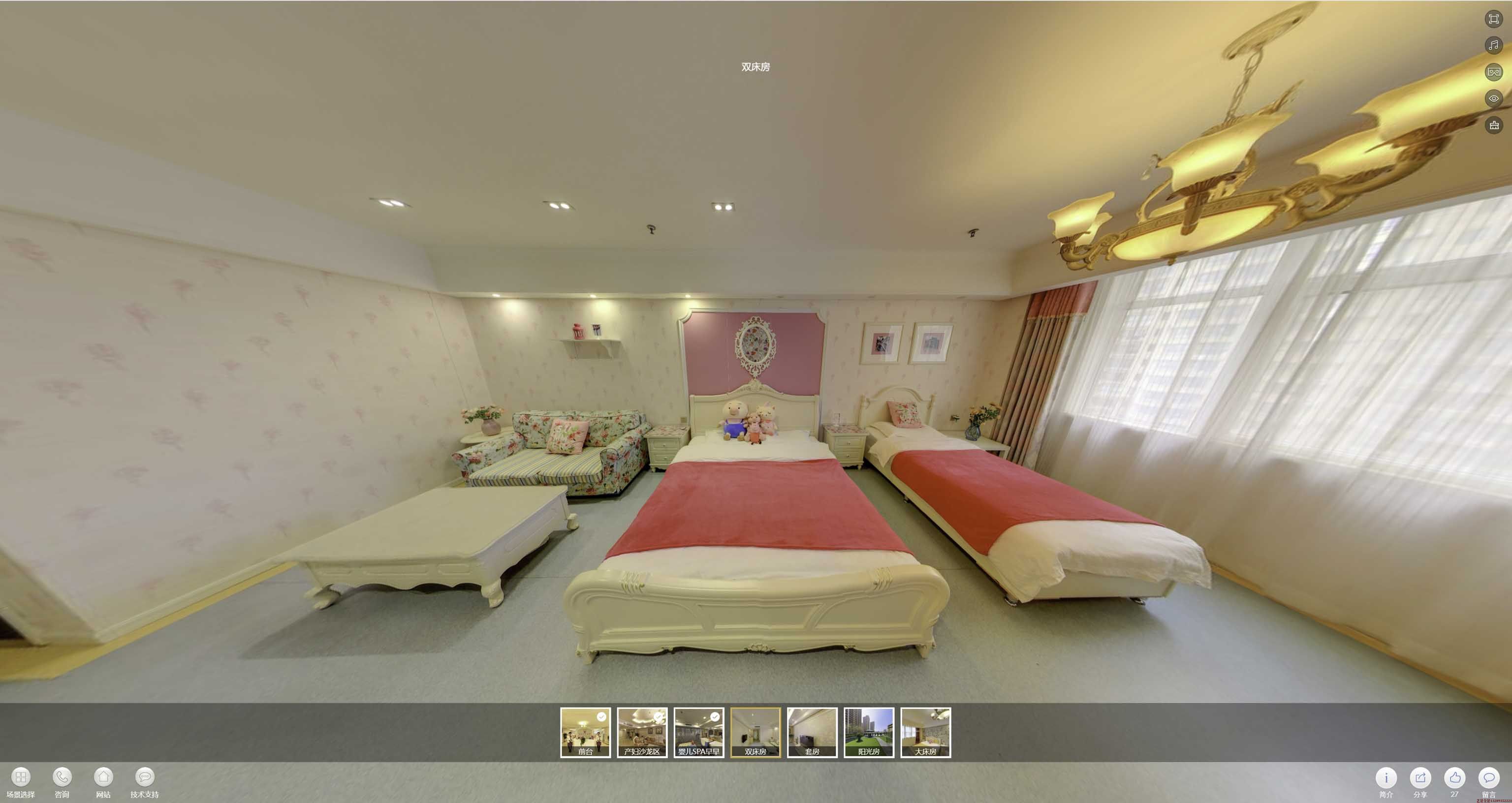 莒南安然月子会所720度全景展示