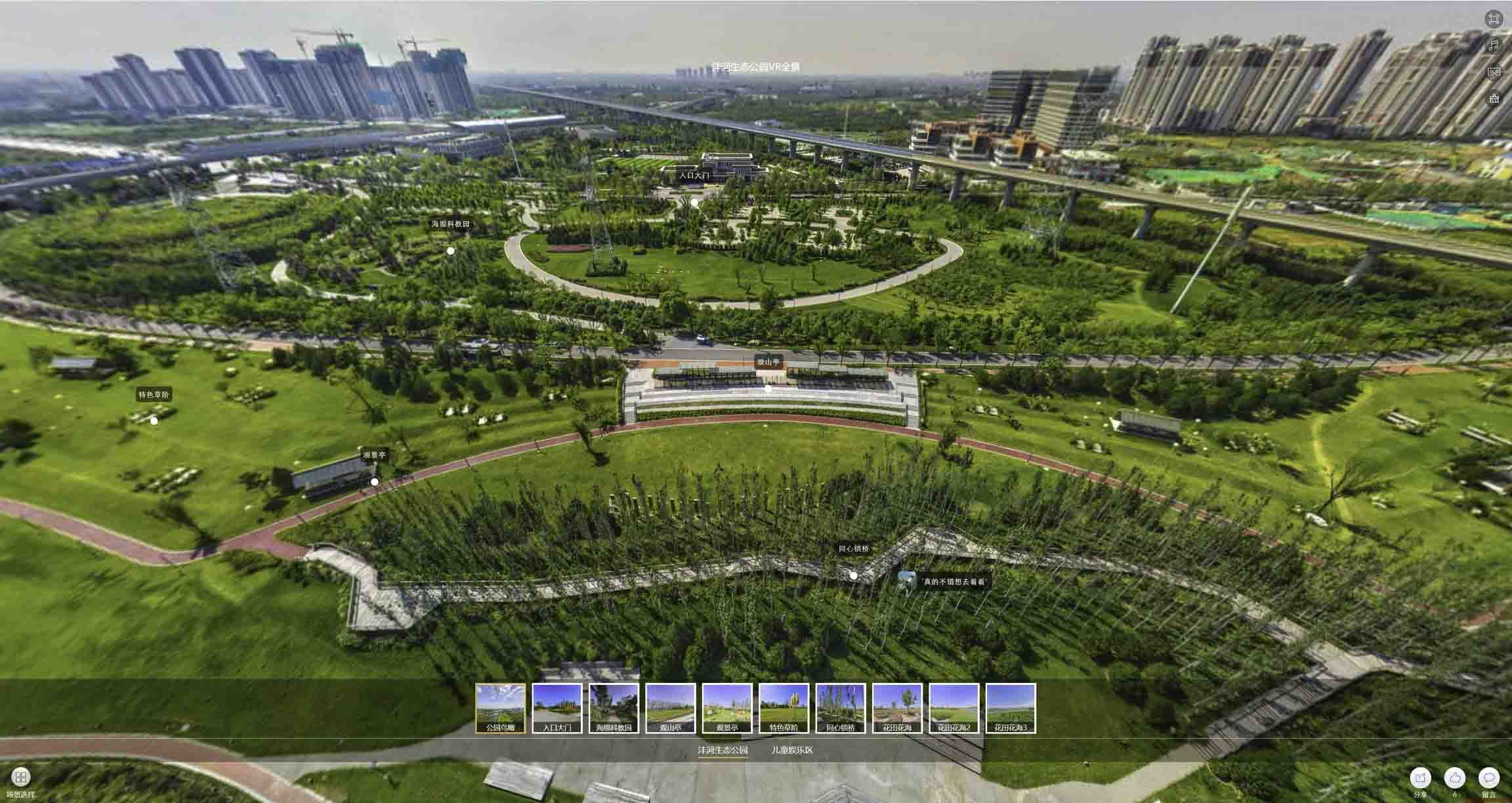 莒南VR全景体验：身临其境的沉浸式感受在手绘地图中的创新应用